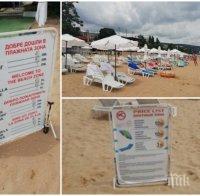 НЕВОЛИ! Българи и чужденци пропищяха от голяма нередност на Златни пясъци