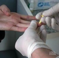 Организации алармират за СПИН в Източна Европа и Азия