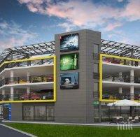 Вижте първия многоетажен паркинг в Пловдив (СНИМКИ)
