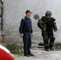 ИЗВЪНРЕДНО! Паника в София, полицията отцепи жилищна сграда