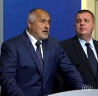 ПЪРВО В ПИК TV! Борисов с изключително важен коментар за коалицията! Мир и стабилност в управлението - пратиха БСП във ваканция да събират тен (ОБНОВЕНА/СНИМКИ)