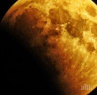 Вижте уникални СНИМКИ от най-дългото лунно затъмнение за този век