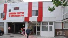 93-годишен старец издъхна от изгаряния