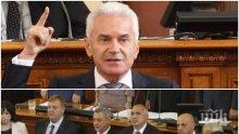 Кой натиска бутона Сидеров