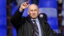 СИЛЕН ХОД В ЛЕВСКИ! Славолюб Муслин дирижира треньорските драми на "Герена"