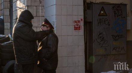 арести масово меле украинско кметство видео