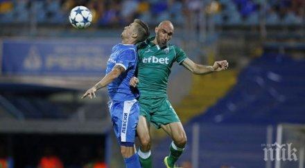 шампион цска окачи бутонките