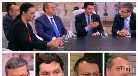 извънредно финишират сезона депутатите фиаското поправката домусчиев вижте горещия коментар политиците плановете ваканцията