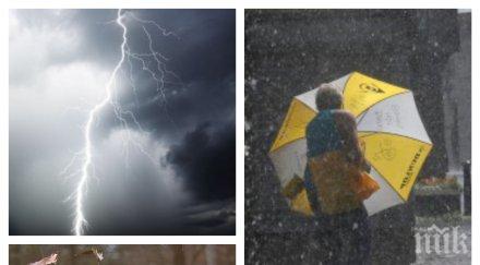 първо пик задава страшна буря софия мощни гръмотевици трещят столицата