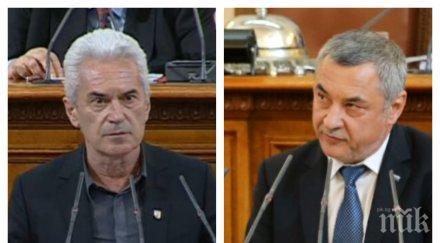 първо пик волен валери заровиха томахавките вицепремиерът обеща съдейства договора златната концесия