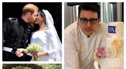 първо пик сладкарят направил една тортите сватбата принц хари идва нас братът владо карамазов издава тайните