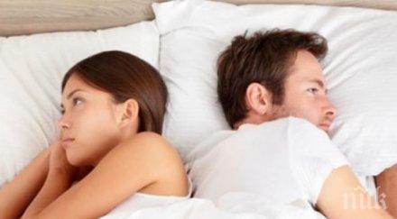 грешка разбереш правиш секс неподходящия човек