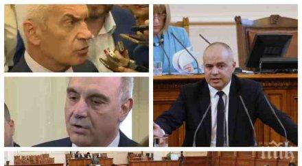 ексклузивно бсп налива масло огъня патриотите георги свиленски стълкновението парламента позор