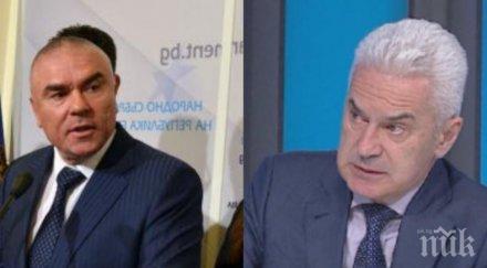 смях марешки спасил волен сидеров минути двамата прегърнаха