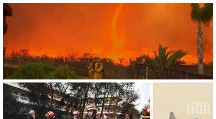 извънредно драмата гърция кмет очаква броят загиналите достигне души снимки видео