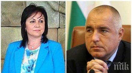 горещо проучване герб бие бсп изборите партии влизат парламента таблица