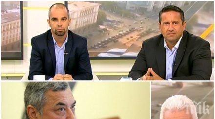 гореща тема първан симеонов георги харизанов експертен анализ скандалите патриотите стабилно управлението