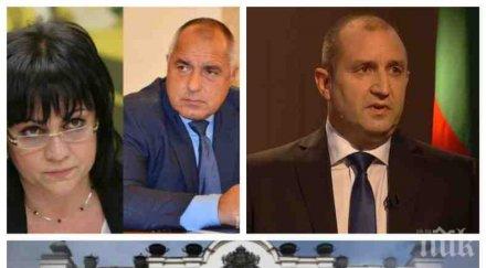 извънредно пик депутатите хепиенд сезона опозиция власт дружно одобриха ветото президента жестоки скандали