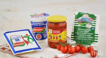 българските храни предстои регистрират