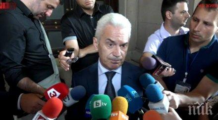 първо пик патриотите изтеглят закона шума коалиционният съвет управляващите заседава всяка седмица