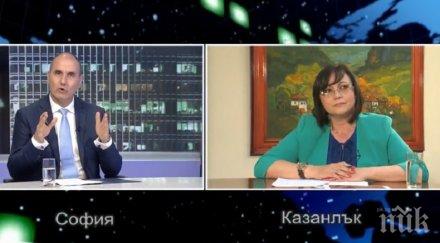 тежката артилерия атакува финал цветанов нинова завършиха сезона скандал