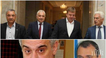 ексклузивно пик първи реакции нфсб вмро патриотичния скандал валентин касабов явор нотев искрен веселинов разкрития разпадне коалицията