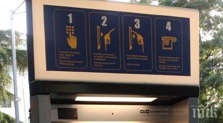 иновативно бургас заработи първата бензиноколонка самообслужване