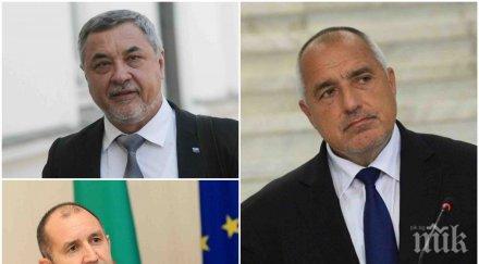 куршум олигархията борисов доказа държавата всичко всички задкулисието провали опитите окаля постави зависимост