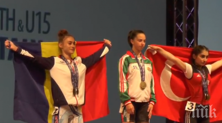 гордост второ злато българия младежкото европейско щанги милано