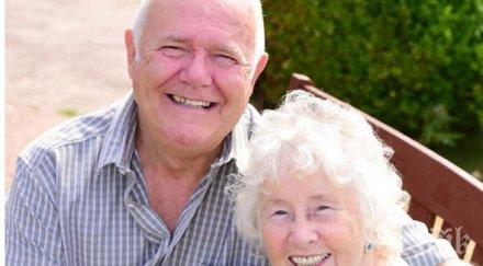 дядо намери изгубената години брачна халка