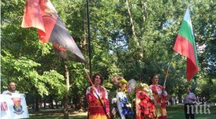 вмро отмяната истанбулската конвенция победа