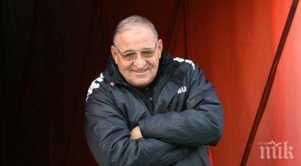 големец чичо митко блести култов лаф първия кръг сме горе черешата крушата както предпочитате