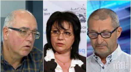 скандал ефир кънчо стойчев владимир каролев хванаха гуша гуша заради новата визия бсп