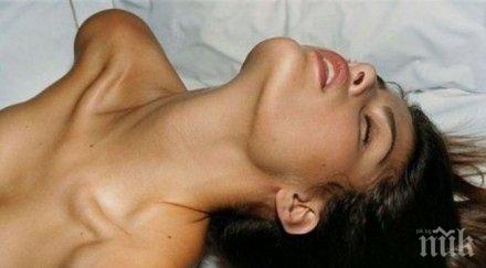 голата истина секса ключово качеството количеството