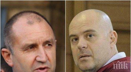 радев ръба закона обзор