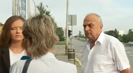 екшън напръсканите лютив спрей контрольорки шок нападателят бил брутален