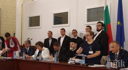 патриотът михов закона българския език сме предвидили създаване български културен институт