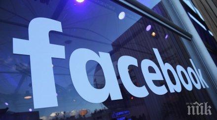 акциите фейсбук сринаха