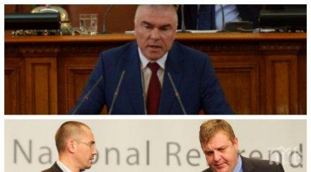 марешки скочи брани сидеров иска извинение патриотите нацията