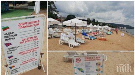 неволи българи чужденци пропищяха голяма нередност златни пясъци