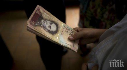 отложиха деноминацията венецуела