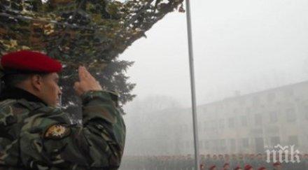офицери българия сащ бистрят обща военна стратегия