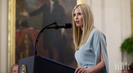 дъщерята тръмп закрива модния бизнес