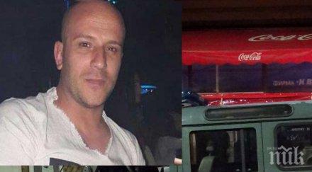 трагедия жертвата радо соколето благоевград скърби снежана снимка