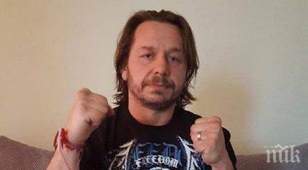 подземен свят демби чист сълза ареста холандия