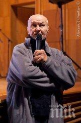 почина алпинистът петър атанасов