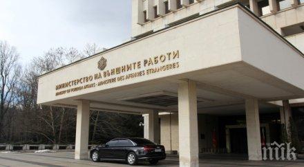 българия подкрепя реформите армения