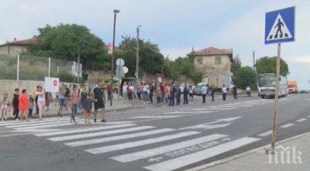 великотърновско село излязоха протест искат светофар