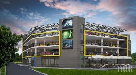 вижте първия многоетажен паркинг пловдив снимки