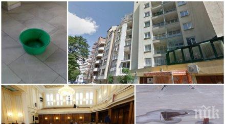 пълен резил таваните депутатите блока протекоха